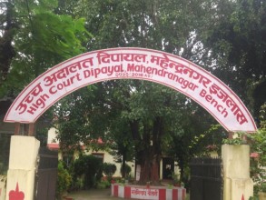 बैतडी प्रहरी र सरकारी वकिल कार्यालयको नाममा कारण देखाउ आदेश 